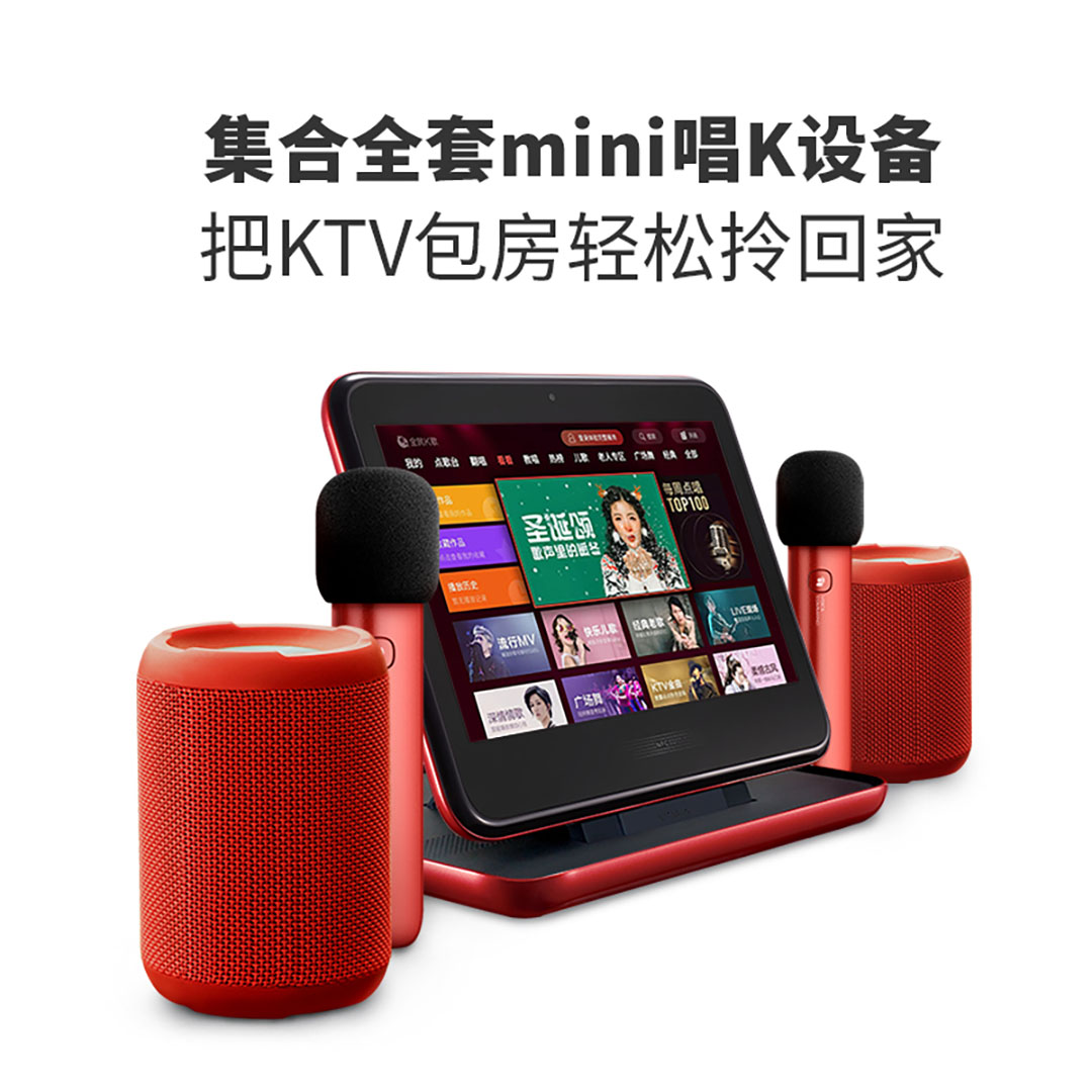 便当KTV-音响版