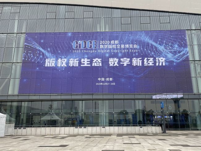唱响成都“数交会”，腾讯音乐旗下“便当KTV”惊艳众人